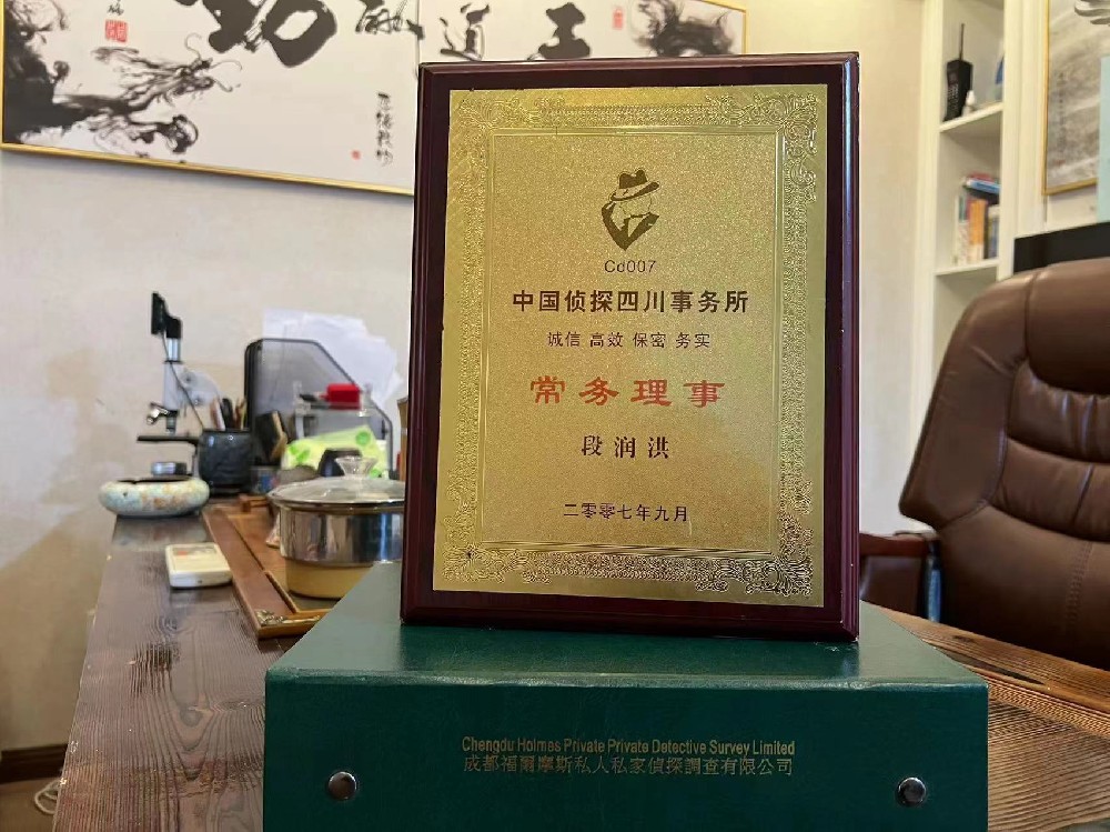 哪里找正规的临夏市福尔摩斯私家侦探
